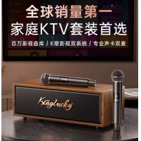 金运K7家庭KTV音响一体麦克风智能点歌机家用k歌无线麦克风卡拉ok